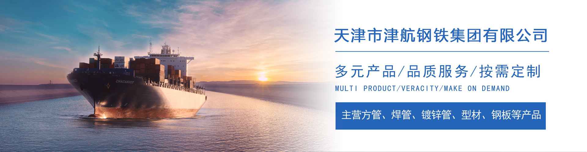 冀州关于我们